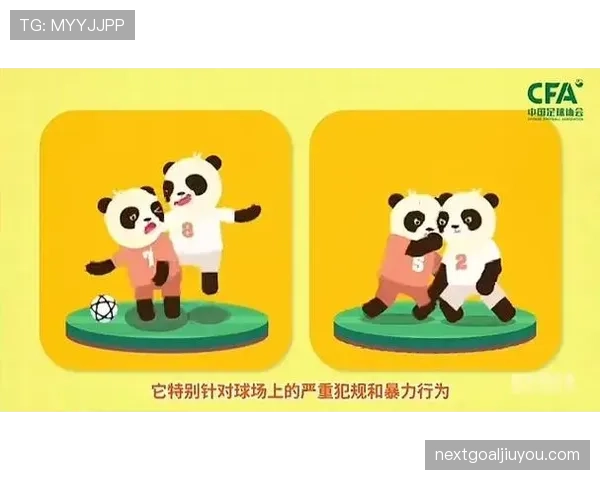 假动作规则解读：普通假动作允许，点球跑动中停步属犯规
